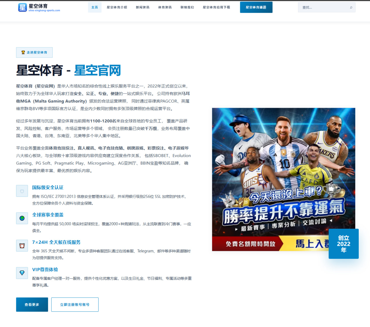 湖人签约扎伊尔威廉姆斯评级A- 东契奇偏爱无球型球员的建队逻辑解析